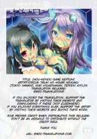 Chou-Neneki Game Neptune [Teppeki Kyojin] [Hyperdimension Neptunia] Thumbnail Page 02