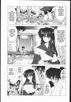 HOW TO SHED THE BLOOD OF INNOCENCE / 無垢の血を流す腕 [Heizo] [Inuyasha] Thumbnail Page 02