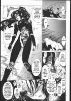 HOW TO SHED THE BLOOD OF INNOCENCE / 無垢の血を流す腕 [Heizo] [Inuyasha] Thumbnail Page 04