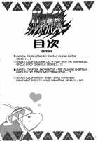 Semen-Stained Onsen, Jinou Hunter / 白濁温泉！ジンオウハンター [Chinbotsu] [Monster Hunter] Thumbnail Page 03