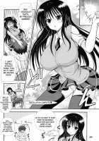 Personal Girl [Dowarukofu] [Original] Thumbnail Page 04