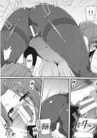 Rider-San And Black Stocking. / ライダーさんと黒ストッキング。 [Yanagi] [Fate] Thumbnail Page 08