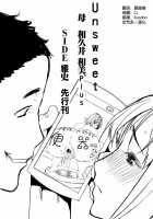Unsweet Haha Aimi Wakui SIDE Masashi Preparation [Tanaka Aji] [Original] Thumbnail Page 03