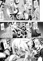 RE20 / RE20 [Namonashi] [Fate] Thumbnail Page 13