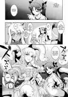 RE20 / RE20 [Namonashi] [Fate] Thumbnail Page 06