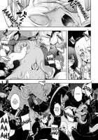 RE20 / RE20 [Namonashi] [Fate] Thumbnail Page 07