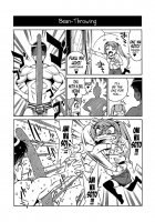 Terrible Manga Of My Perverted Brother / ヘンタイ兄貴のサイテー漫画『おに→イモ』 [Original] Thumbnail Page 08