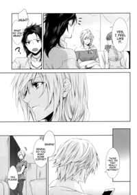 An unusual sweet lie / 希わくは、やさしい嘘を Page 16 Preview
