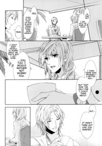 An unusual sweet lie / 希わくは、やさしい嘘を Page 33 Preview