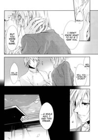 An unusual sweet lie / 希わくは、やさしい嘘を Page 43 Preview
