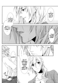 An unusual sweet lie / 希わくは、やさしい嘘を Page 45 Preview