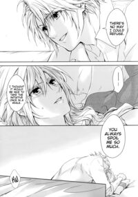 An unusual sweet lie / 希わくは、やさしい嘘を Page 50 Preview