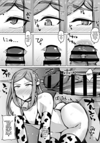 Asuwohorijin Manga Gekijou / アスヲホリジン漫画劇場 Page 10 Preview