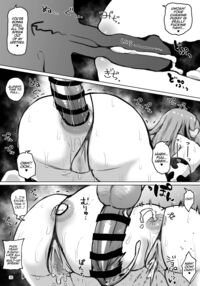 Asuwohorijin Manga Gekijou / アスヲホリジン漫画劇場 Page 27 Preview