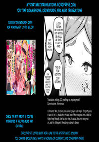 Asuwohorijin Manga Gekijou / アスヲホリジン漫画劇場 Page 31 Preview