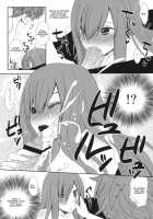 Moshimo Teki Na Are / もしも的なアレ [Arcana Mi] [Fairy Tail] Thumbnail Page 11