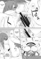 Moshimo Teki Na Are / もしも的なアレ [Arcana Mi] [Fairy Tail] Thumbnail Page 12