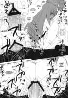 Moshimo Teki Na Are / もしも的なアレ [Arcana Mi] [Fairy Tail] Thumbnail Page 16
