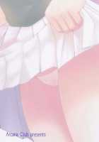 Moshimo Teki Na Are / もしも的なアレ [Arcana Mi] [Fairy Tail] Thumbnail Page 02
