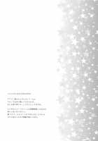 Moshimo Teki Na Are / もしも的なアレ [Arcana Mi] [Fairy Tail] Thumbnail Page 04