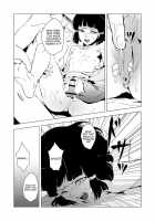 Sumizome / 墨染 [Locon] [Original] Thumbnail Page 14