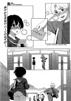 Love Letter Ch. 1-3 / ラブ・レター 章 1-3 [Jingrock] [Original] Thumbnail Page 01