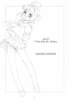 SAKURA SUMMER / SAKURA SUMMER [Nanjou Asuka] [Cardcaptor Sakura] Thumbnail Page 02