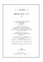 SAKURA SUMMER / SAKURA SUMMER [Nanjou Asuka] [Cardcaptor Sakura] Thumbnail Page 03