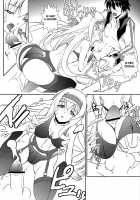 Unstoppable Driver [Yu] [Infinite Stratos] Thumbnail Page 08