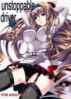 Unstoppable Driver [Yu] [Infinite Stratos]