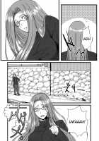 Chihadame. / チハダメ。 [Fue] [Fate] Thumbnail Page 03