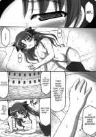 Kotori 6 / 蟲鳥6 [Izumi Yuujiro] [Fate] Thumbnail Page 04