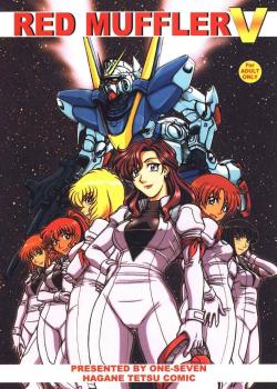 Red Muffler V [Hagane Tetsu] [Victory Gundam]