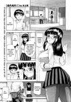 Nurenure [Minakami Sakura] [Original] Thumbnail Page 01