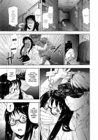 Naughty Game / いけないアソビ [Yamatogawa] [Original] Thumbnail Page 11