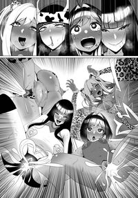 OYAOYAKODON2 Page 122 Preview