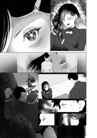 OYAOYAKODON2 Page 80 Preview