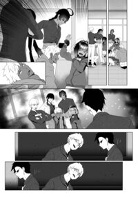 OYAOYAKODON2 Page 82 Preview