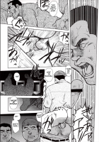 Seizou Ebuisubashi - Burst Beast [Ebisubashi Seizou] [Original] Thumbnail Page 11