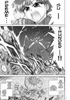 TOWER OF GRAY / TOWER OF GRAY [Kuroinu Juu] [Sailor Moon] Thumbnail Page 04