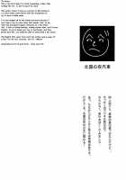 Adopted Daughter Of Ten Days / 十日目の少女 [Kitaguni No Yogisha] [Original] Thumbnail Page 02