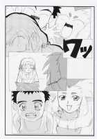 Omatsuri Zenjitsu No Yoru Omake Ban / お祭り前日の夜 おまけ版 [Kajishima Masaki] [Tenchi Muyo] Thumbnail Page 12