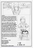 Omatsuri Zenjitsu No Yoru Omake Ban / お祭り前日の夜 おまけ版 [Kajishima Masaki] [Tenchi Muyo] Thumbnail Page 14