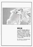 Omatsuri Zenjitsu No Yoru Omake Ban / お祭り前日の夜 おまけ版 [Kajishima Masaki] [Tenchi Muyo] Thumbnail Page 03