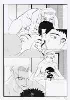 Omatsuri Zenjitsu No Yoru Omake Ban / お祭り前日の夜 おまけ版 [Kajishima Masaki] [Tenchi Muyo] Thumbnail Page 08