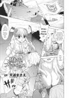 Corruption Princess [Tendou Masae] [Kid Icarus] Thumbnail Page 01