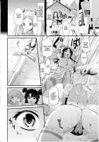 Lusty Blade [Musashi Daichi] [Original] Thumbnail Page 06