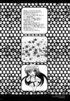 Nanjaku Shinan / 軟弱指南! [Mizutama] [The World God Only Knows] Thumbnail Page 04