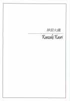 Busty Index / 巨乳目録 [Gegera Toshikazu] [Toaru Majutsu No Index] Thumbnail Page 02