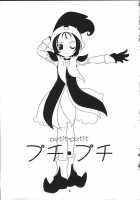 Petit Petit [Araki Akira] [Ojamajo Doremi] Thumbnail Page 02